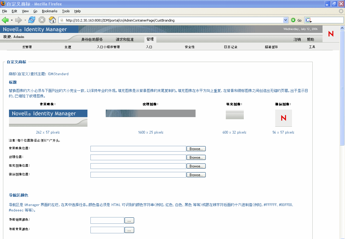 说明:说明: 图示