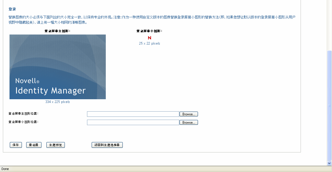 说明:说明: 图示