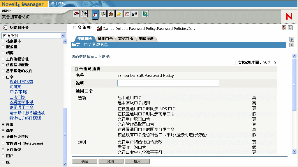 说明：说明： 图示