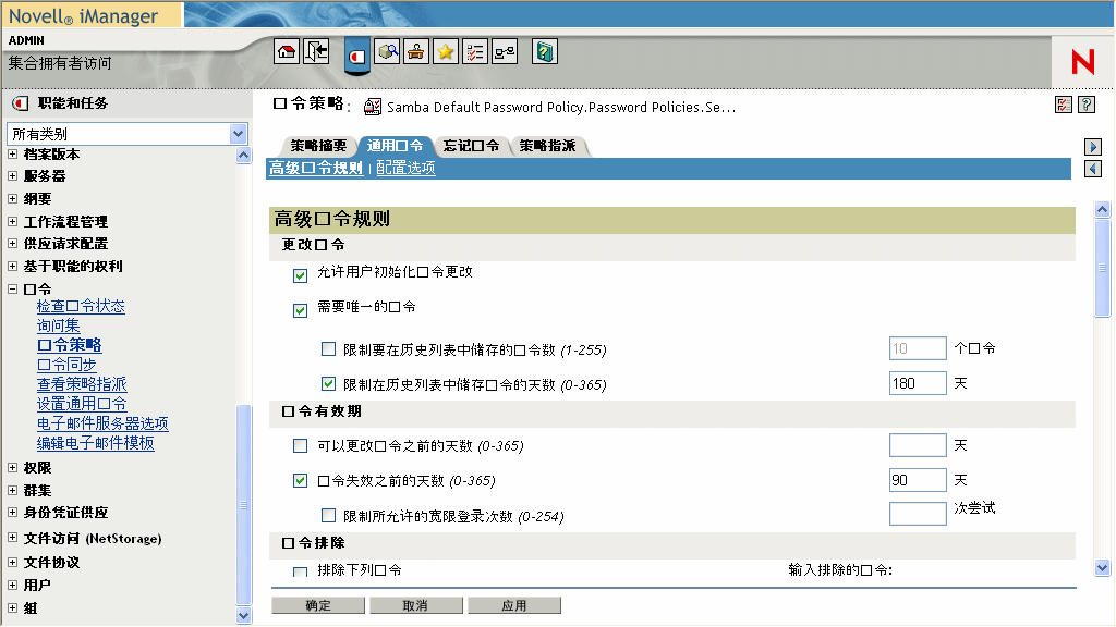 说明：说明： 图示
