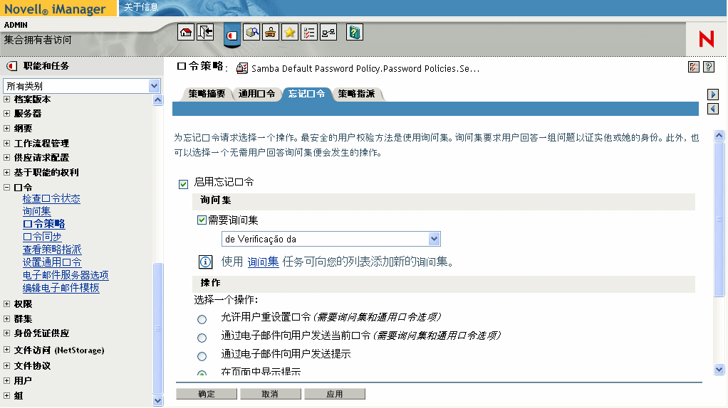 说明：说明： 图示