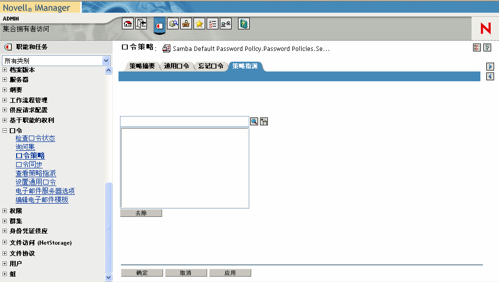说明：说明： 图示