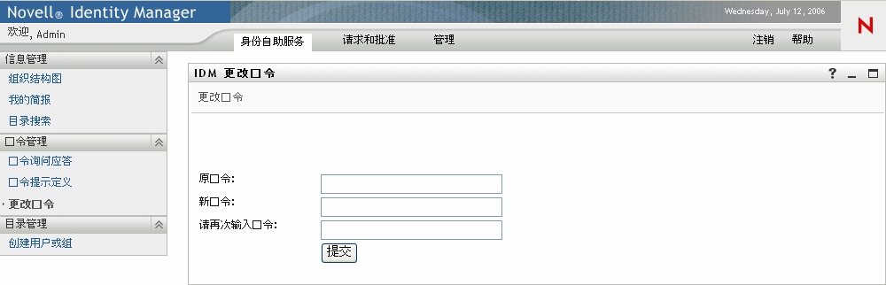 说明：说明： 图示