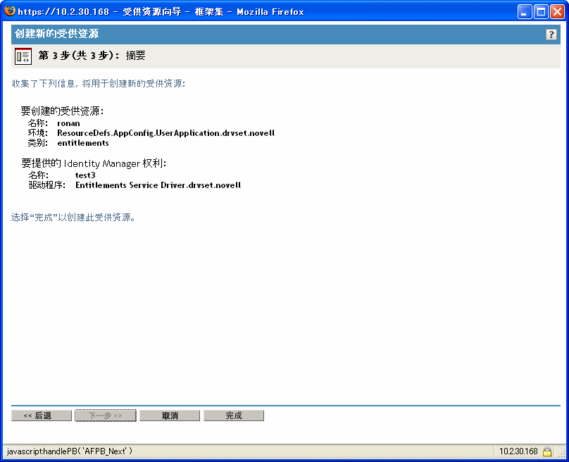 说明：说明： 图示