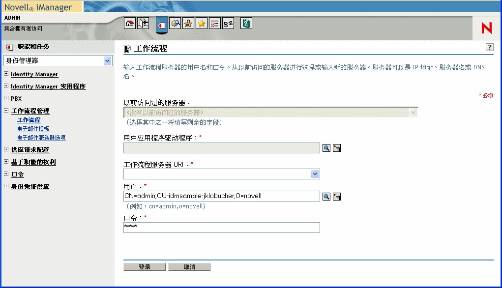 说明：说明： 图示