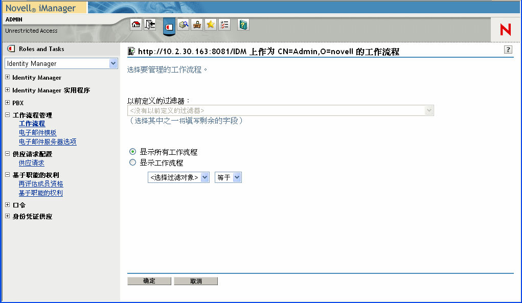 说明：说明： 图示