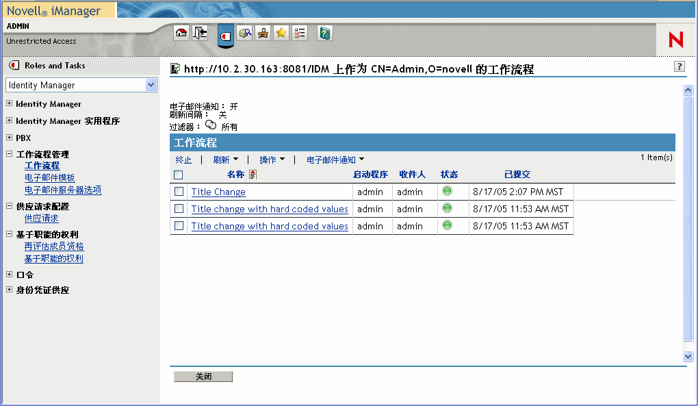 说明：说明： 图示