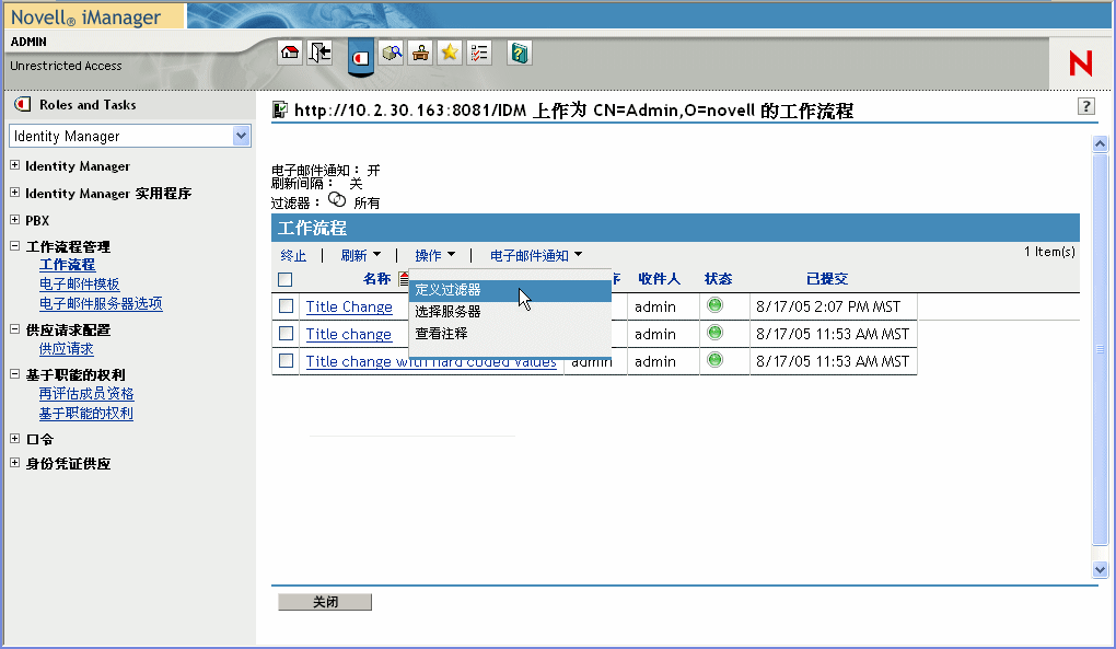 说明：说明： 图示