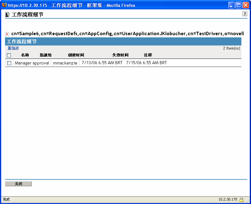 说明：说明： 图示