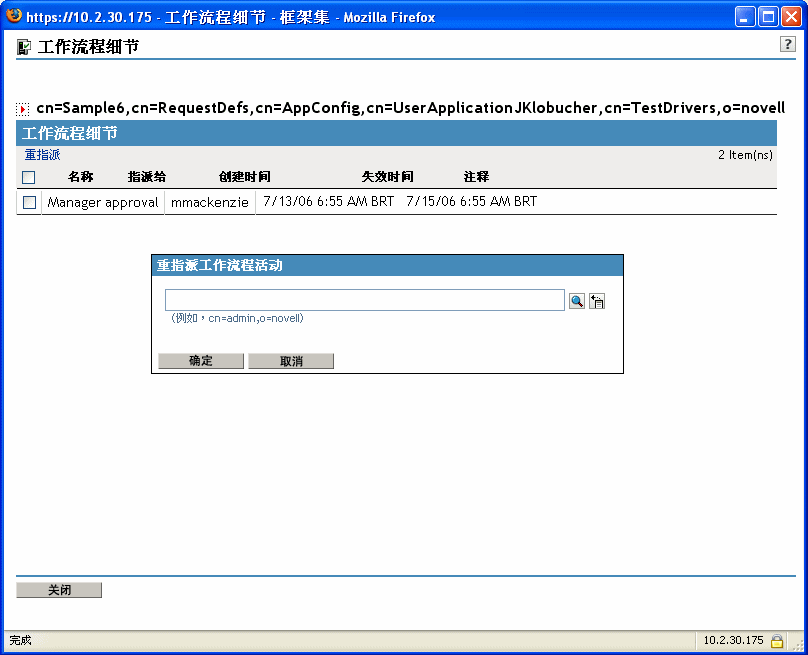 说明：说明： 图示