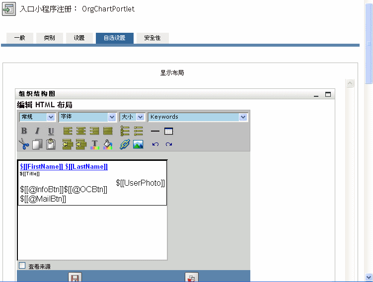 说明：说明： 图示