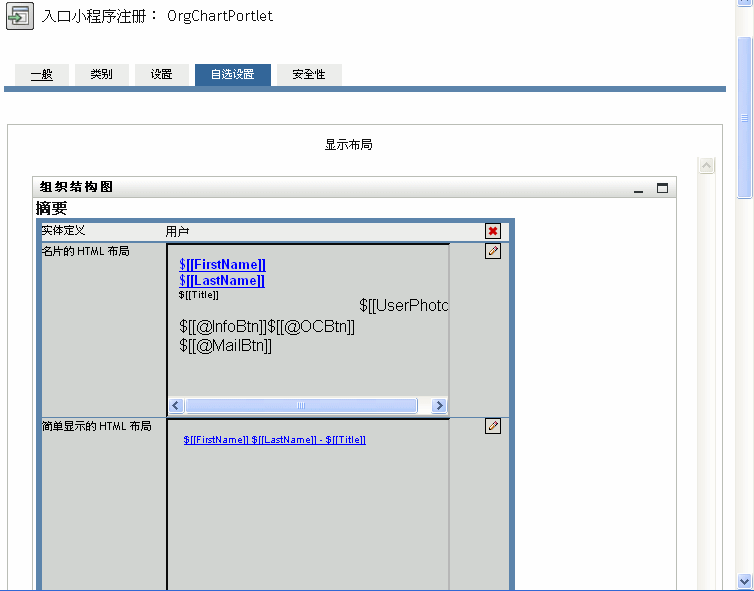 说明：说明： 图示