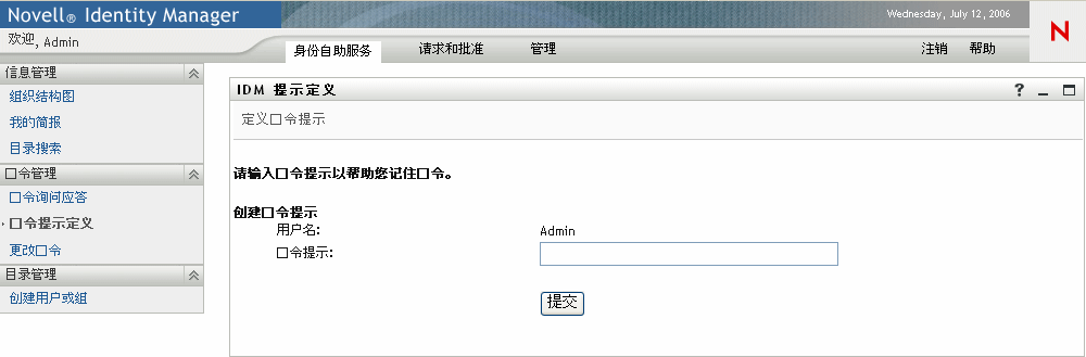 说明：说明： 图示