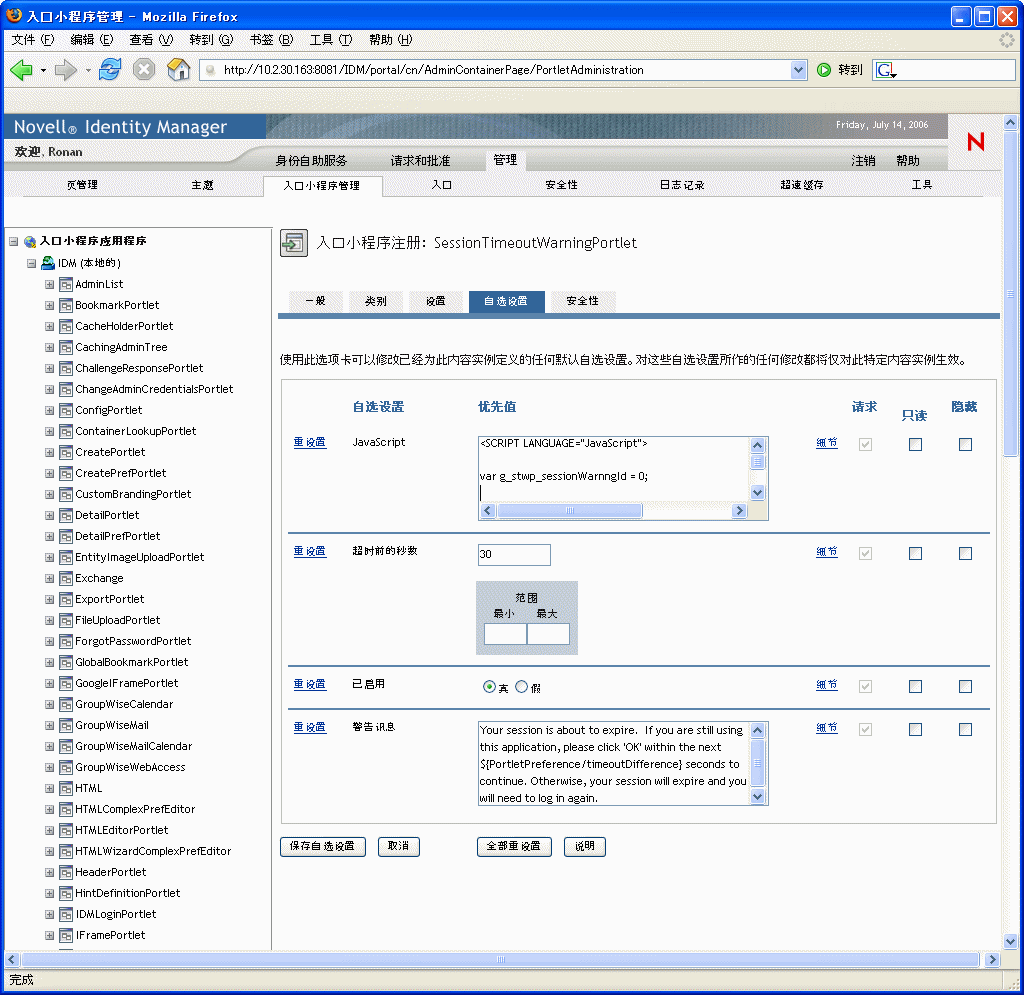 说明：说明： 图示