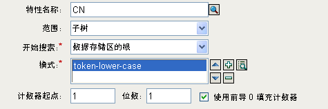 唯一名称编辑器