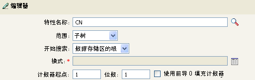 “编辑器”窗格 