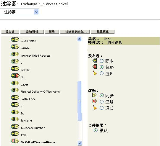 《同步》单项选择按钮