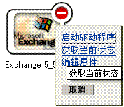 《启动驱动程序》选项