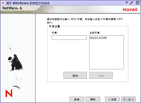 ���������á���Ļ