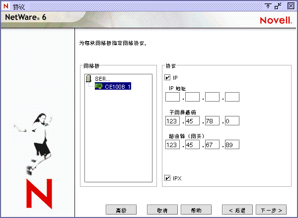 ��Э�顱��Ļ