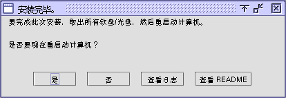 ����װ��ɡ���Ļ