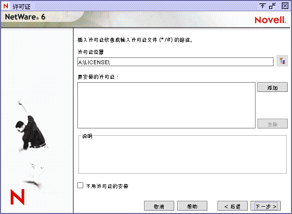 ������֤����Ļ