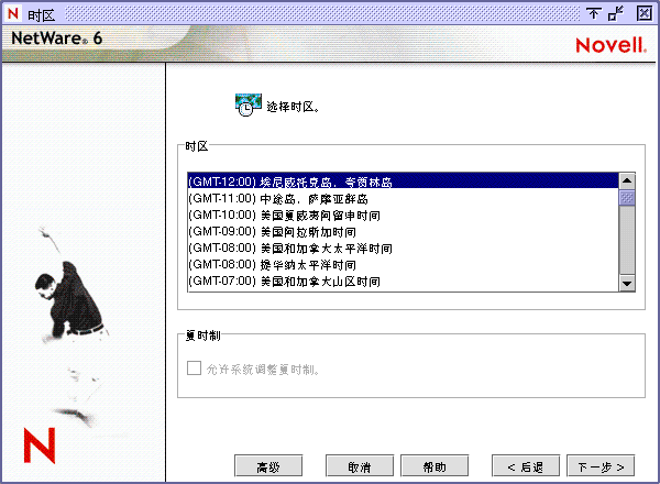 ��ʱ������Ļ