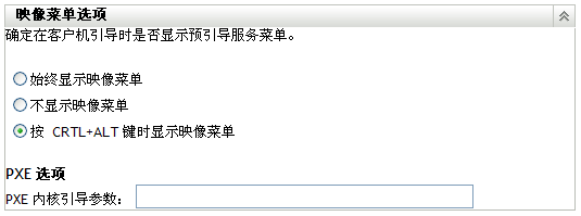 映像菜单选项面板