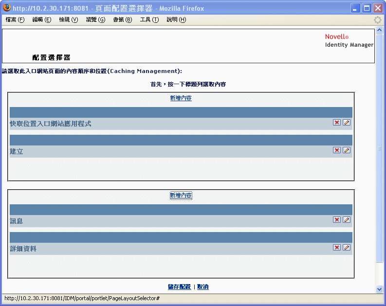 描述： 描述： 圖例