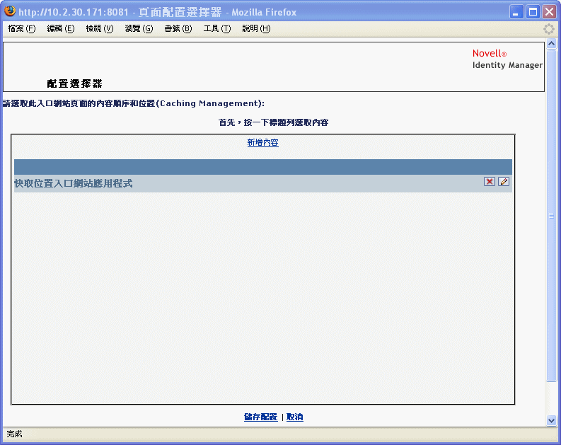 描述： 描述： 圖例