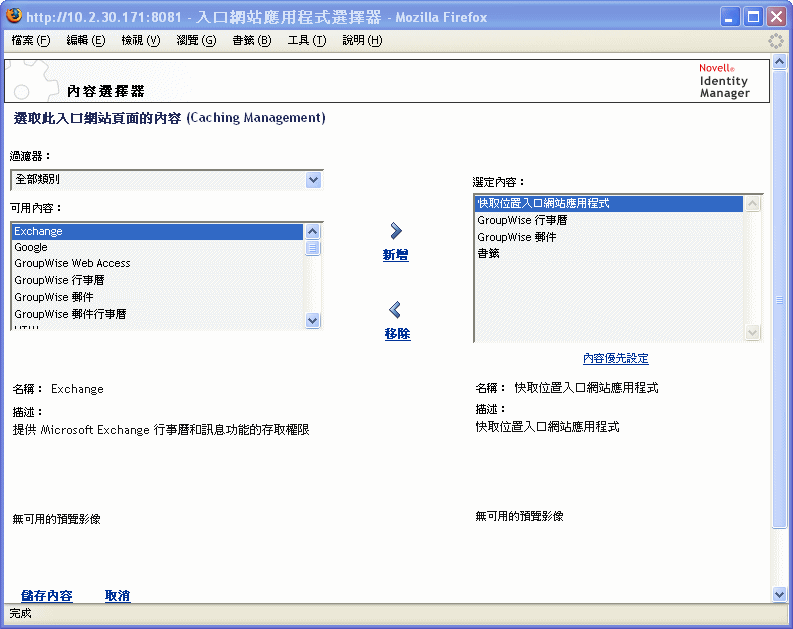 描述： 描述： 圖例