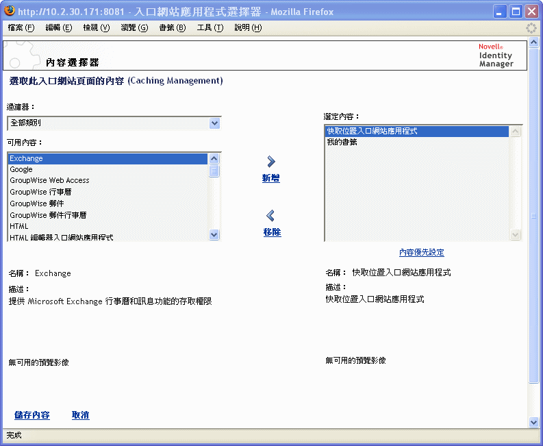 描述: 描述: 圖例