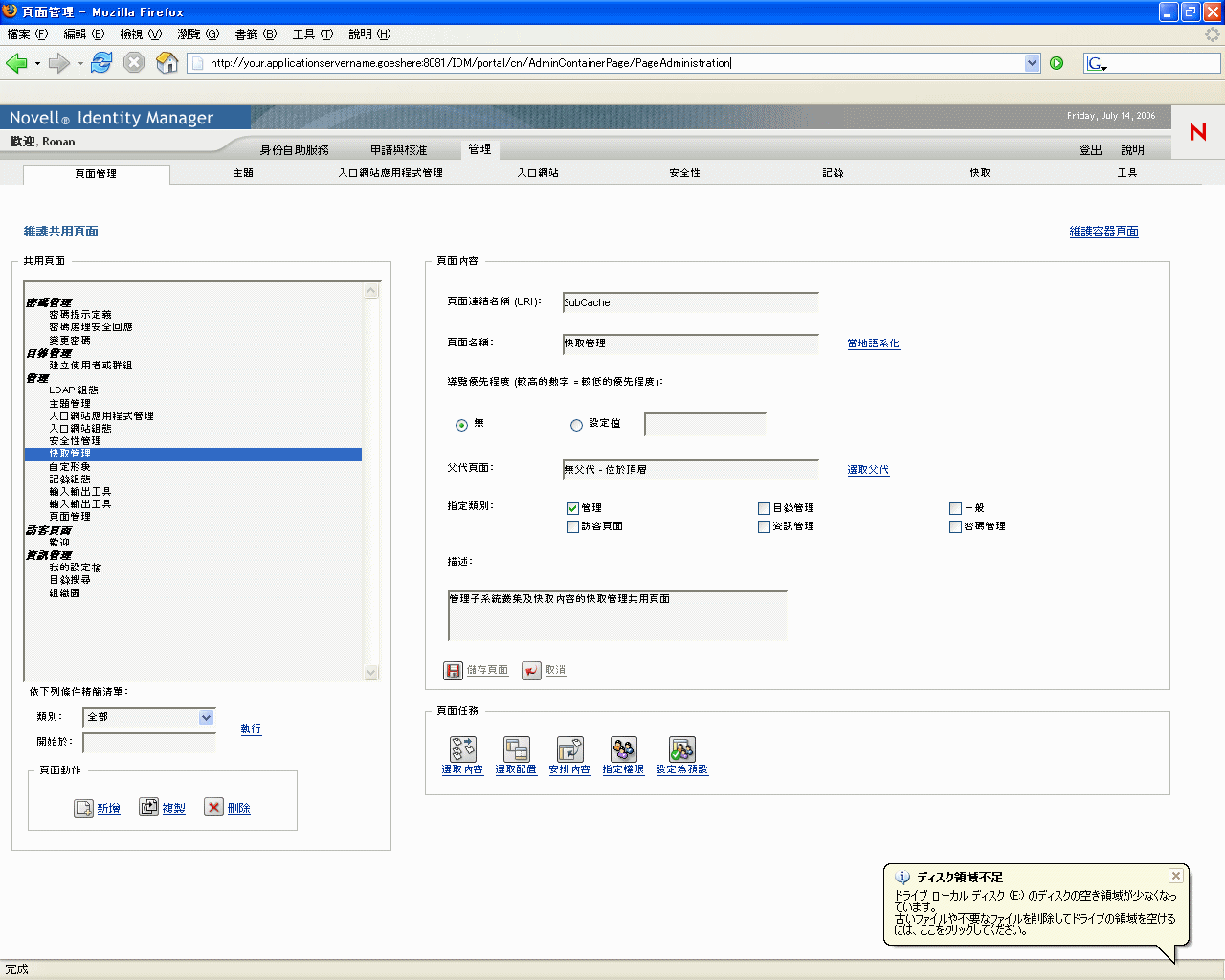 描述: 描述: 圖例