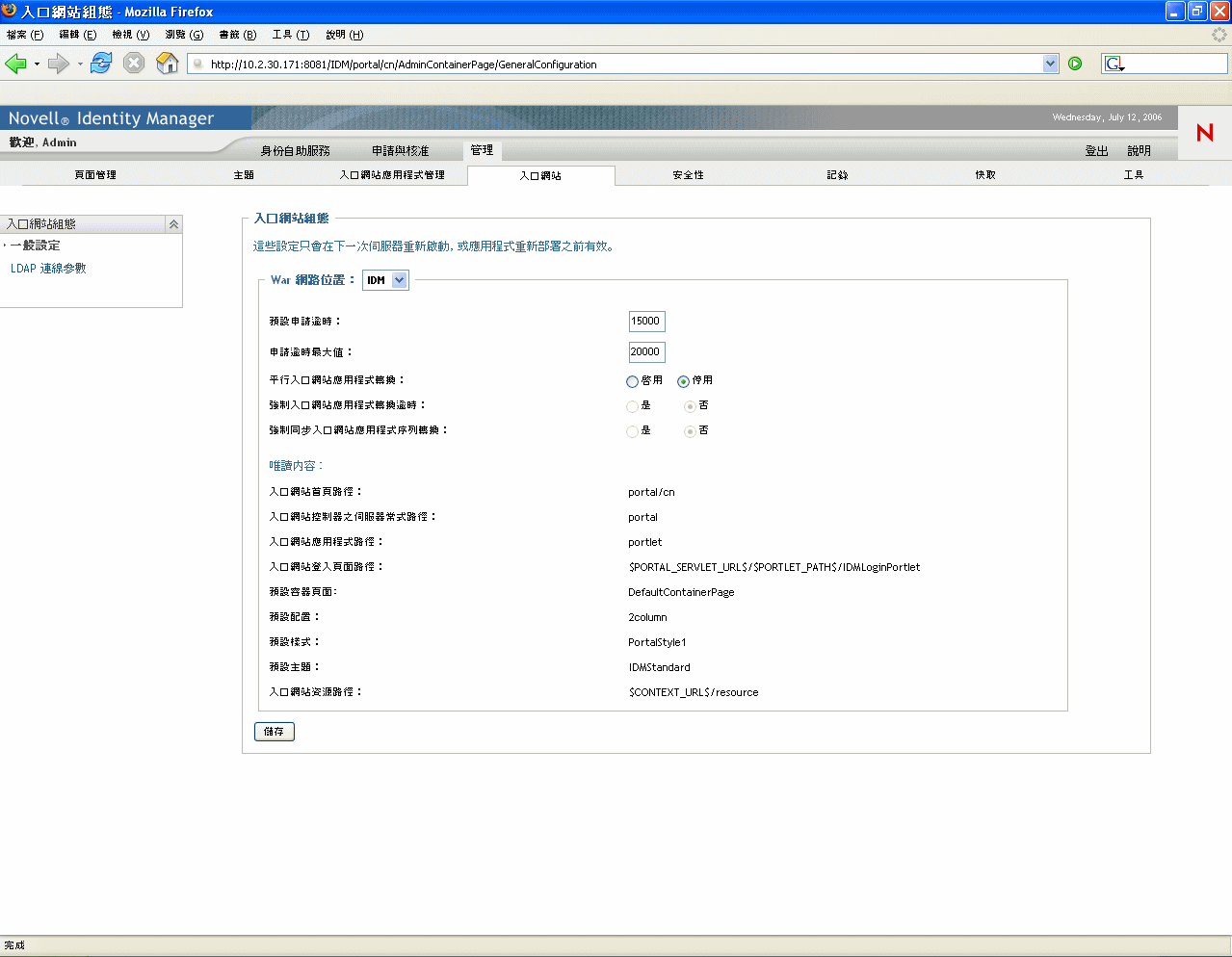 描述： 描述： 圖例