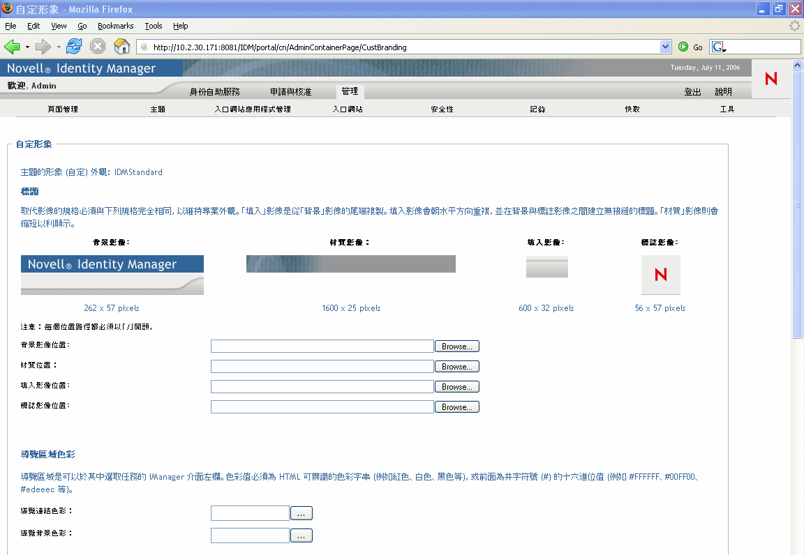 描述： 描述： 圖例