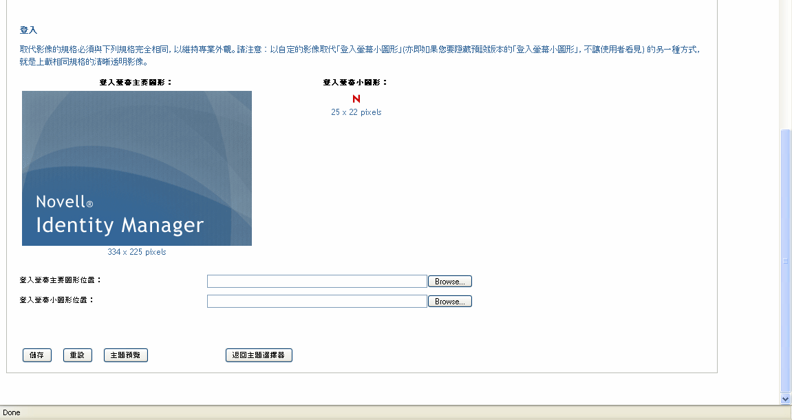 描述： 描述： 圖例