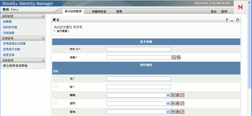 描述： 描述： 圖例