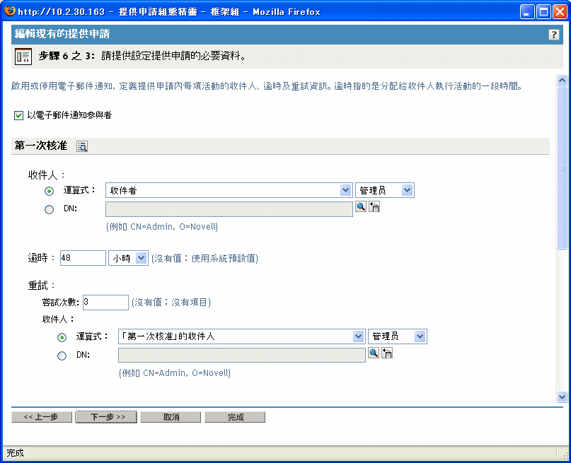描述： 描述： 圖例