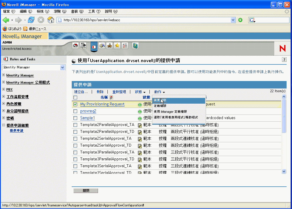 描述： 描述： 圖例