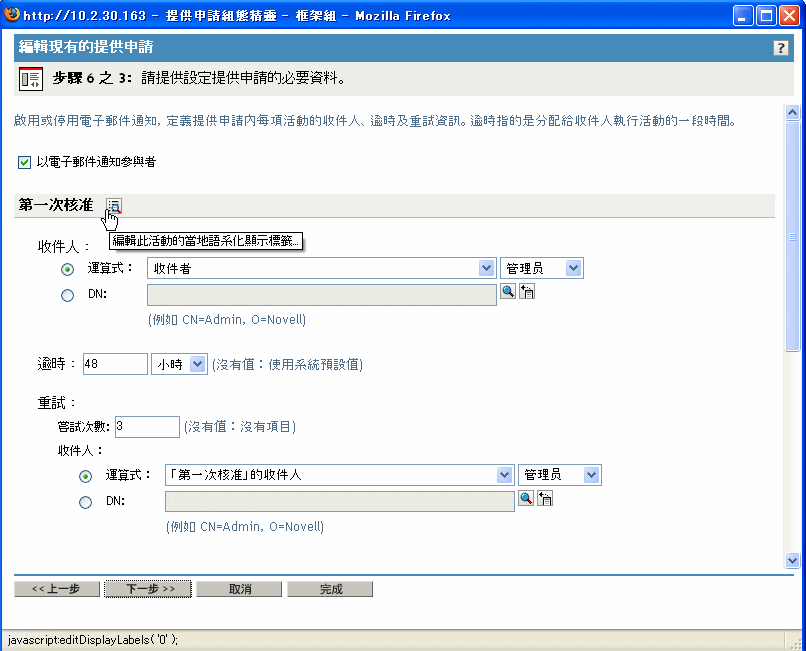 描述： 描述： 圖例