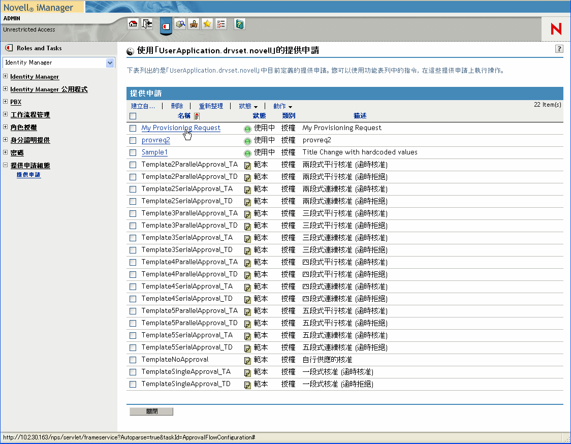 描述： 描述： 圖例