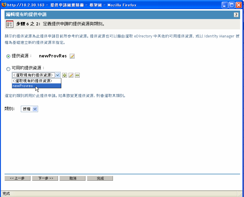 描述： 描述： 圖例