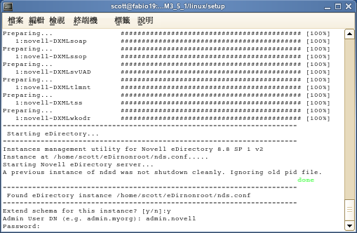 輸入 Admin 可辨識名稱和密碼。