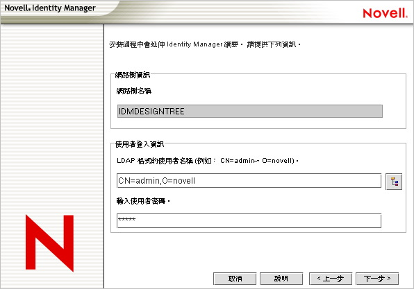「綱要延伸」頁面