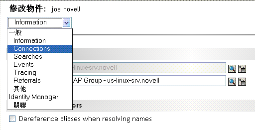下拉式功能表中的選項