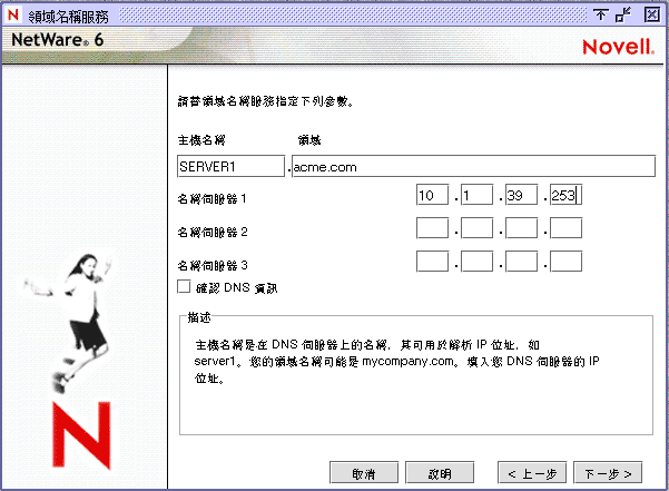 ���W�٪A�ȿù�