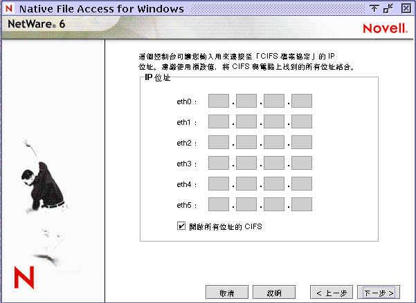 �ҥΩҦ� IP ��}�� CIFS �ù�