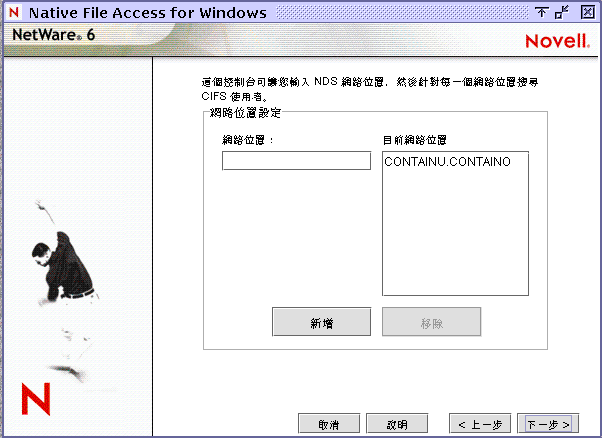 ������m�]�w�ù�