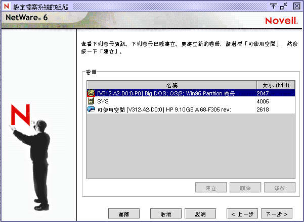 �]�w�ɮרt�βպA�ù�