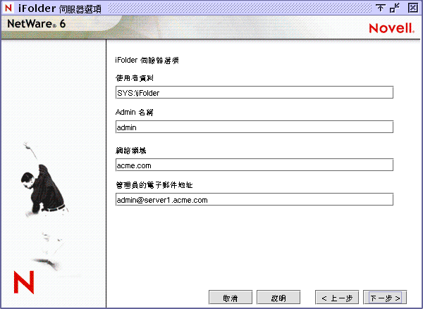 iFolder ���A���ﶵ�ù�